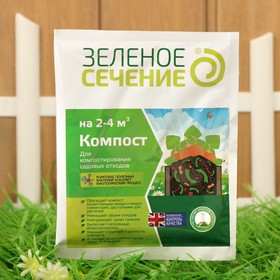 Средство для компостирования садовых отходов 'Зеленое Сечение', 'Компост', 50 г Ош