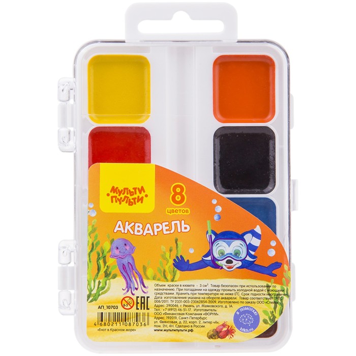 Акварель Мульти-Пульти «Енот в Красном море», 8 цветов, медовая, без кисти