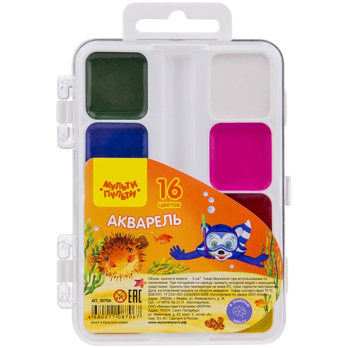 Акварель Мульти-Пульти «Енот в Красном море», 16 цветов, медовая, без кисти