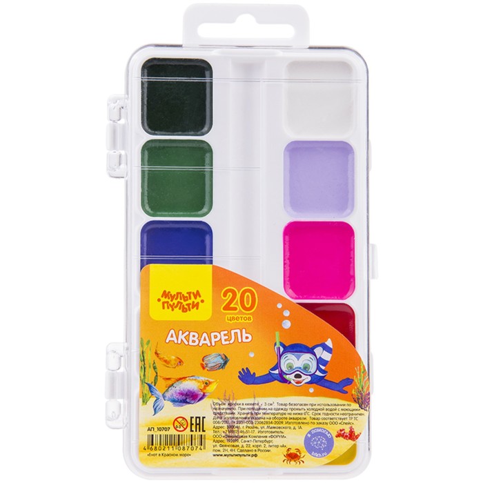Акварель Мульти-Пульти «Енот в Красном море», 20 цветов, медовая, без кисти