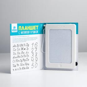 

Доска магнитная "Планшет", цветная крошка, цвет белый