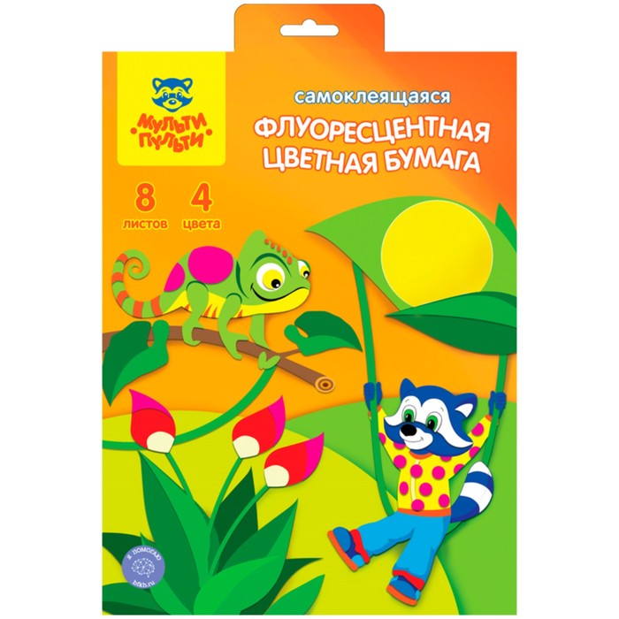 Бумага цветная самоклеящаяся А4, 8 листов, 4 цвета Мульти-Пульти «Приключения Енота»