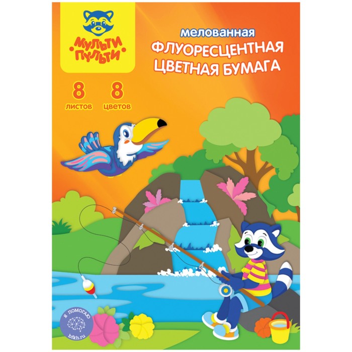 Бумага цветная A4, 8 листов, 8 цветов Мульти-Пульти, флуоресцентная