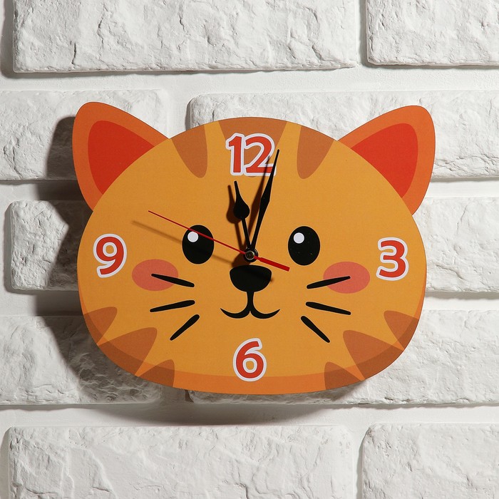 Часы настенные детские "Тигренок", 24 см