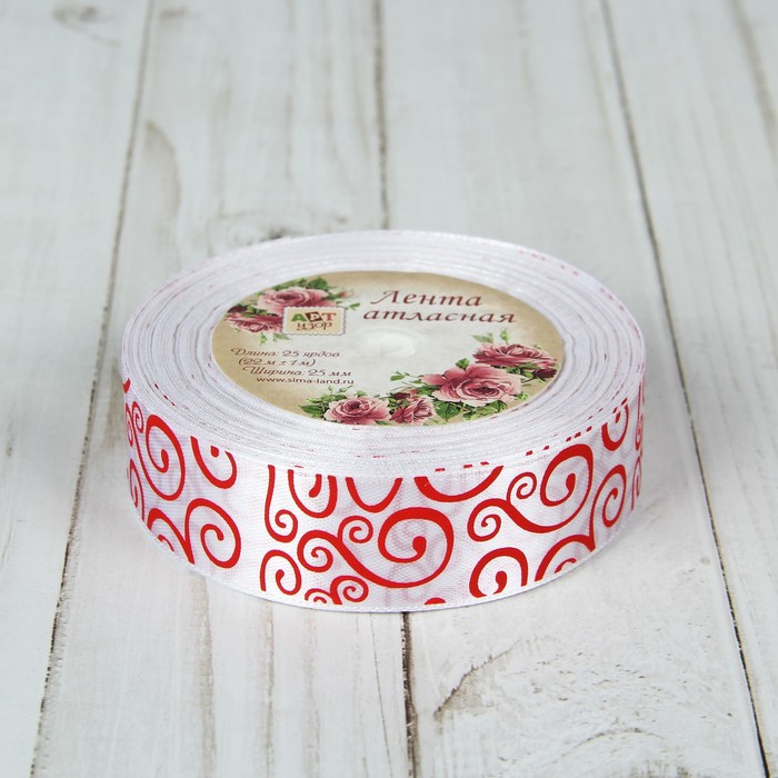 Лента атласная "Узоры", 25мм, 22±1м, №01, цвет красный/белый