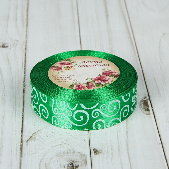 Лента атласная "Узоры", 25мм, 22±1м, №19, цвет белый/зелёный