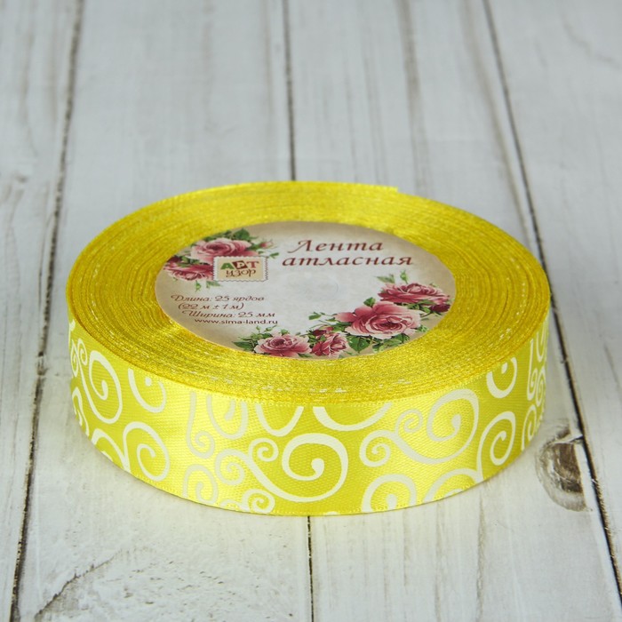 Лента атласная "Узоры", 25мм, 22±1м, №112, цвет белый/жёлтый
