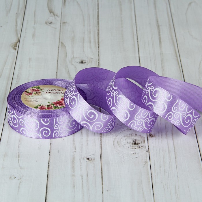 Лента атласная "Узоры", 25мм, 22±1м, №21, цвет белый/сиреневый