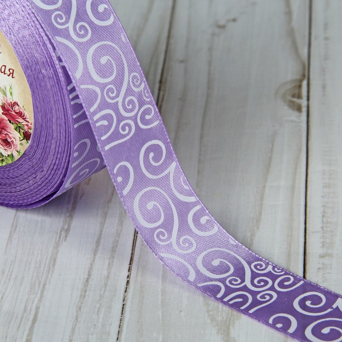 Лента атласная "Узоры", 25мм, 22±1м, №21, цвет белый/сиреневый