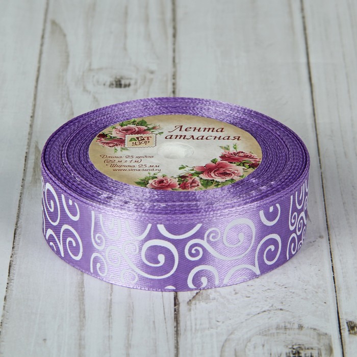 Лента атласная "Узоры", 25мм, 22±1м, №21, цвет белый/сиреневый