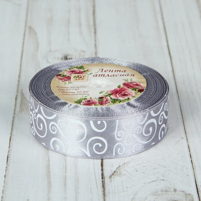 Лента атласная "Узоры", 25мм, 22±1м, №176, цвет белый/серый