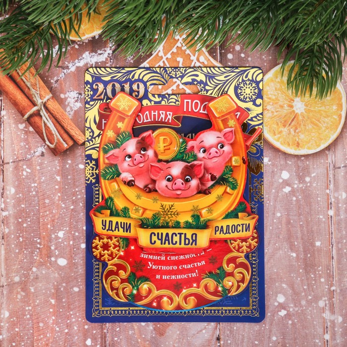 Подкова новогодний сувенир "Удачи! Счастья! Радости!"