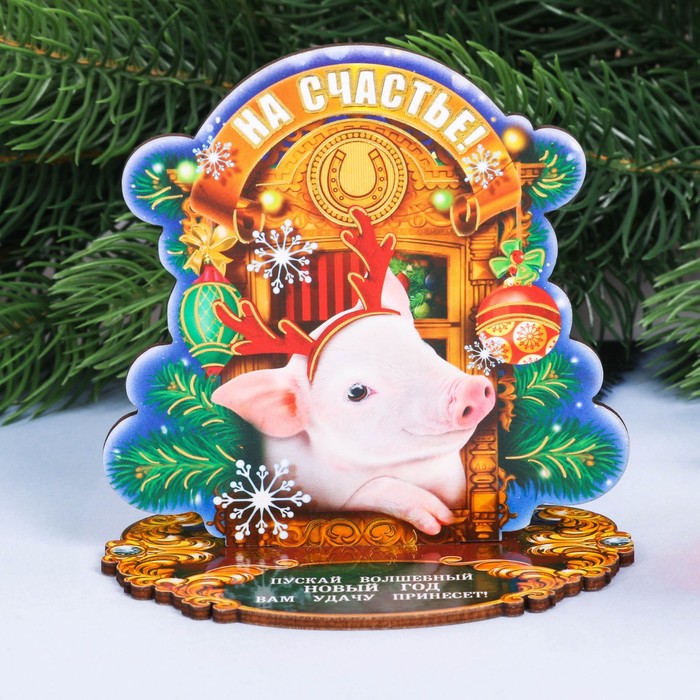 Оберег настольный "На счастье"