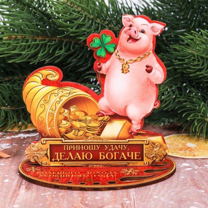 Оберег настольный "Приношу удачу"