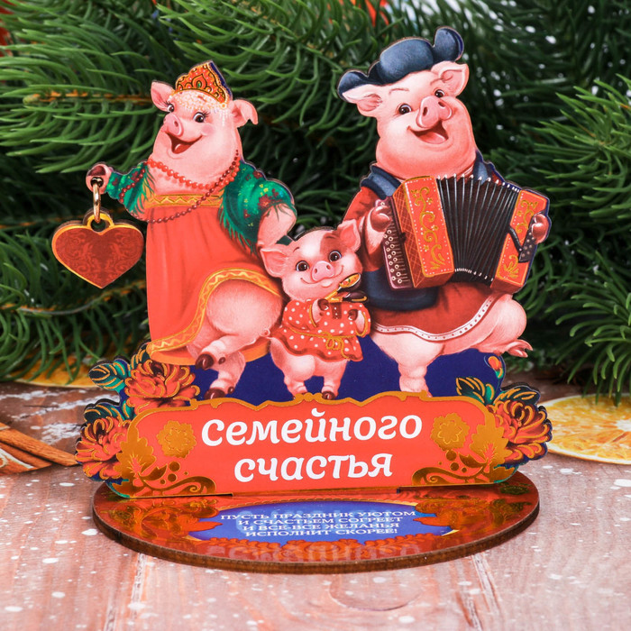 Оберег настольный "Семейного счастья"