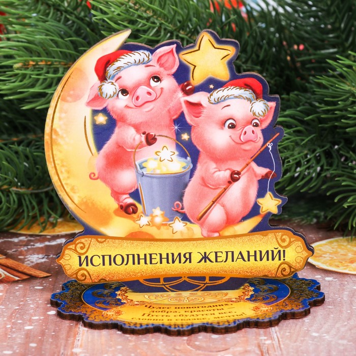 Оберег настольный "Исполнения желаний"