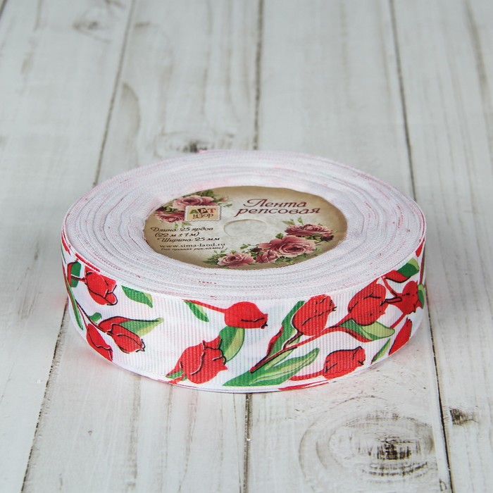 Лента репсовая "Розы", 25мм, 22±1м, цвет белый
