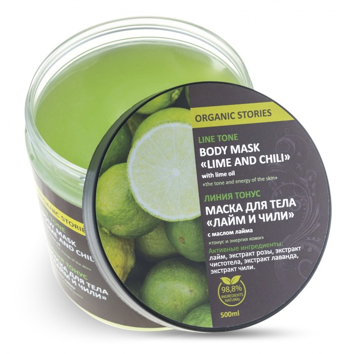 Маска для тела Organic Stories "Лайм и Чили" тонизирующая, 500 мл