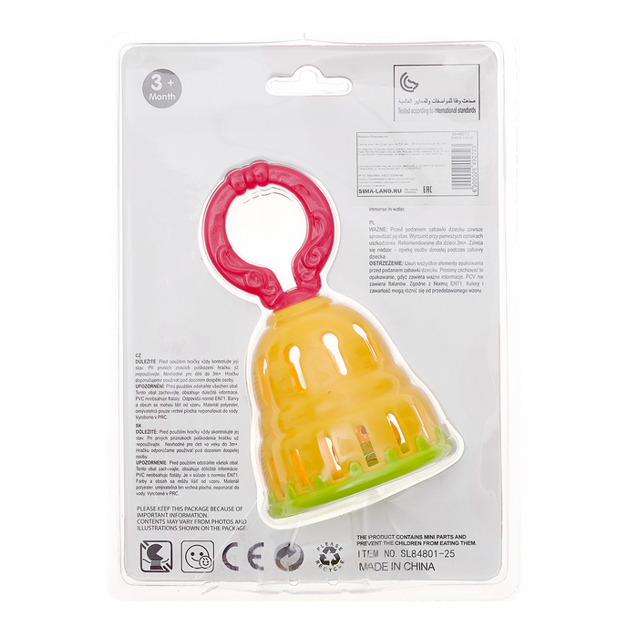 Погремушка «Колокольчик», цвета МИКС