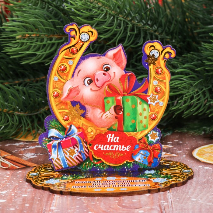 Подкова новогодний сувенир "На счастье"