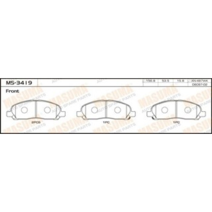 Колодки тормозные MASUMA MS3419