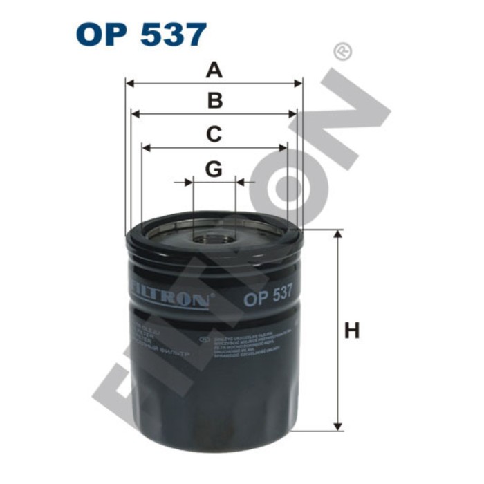 Фильтр масляный  FILTRON OP537