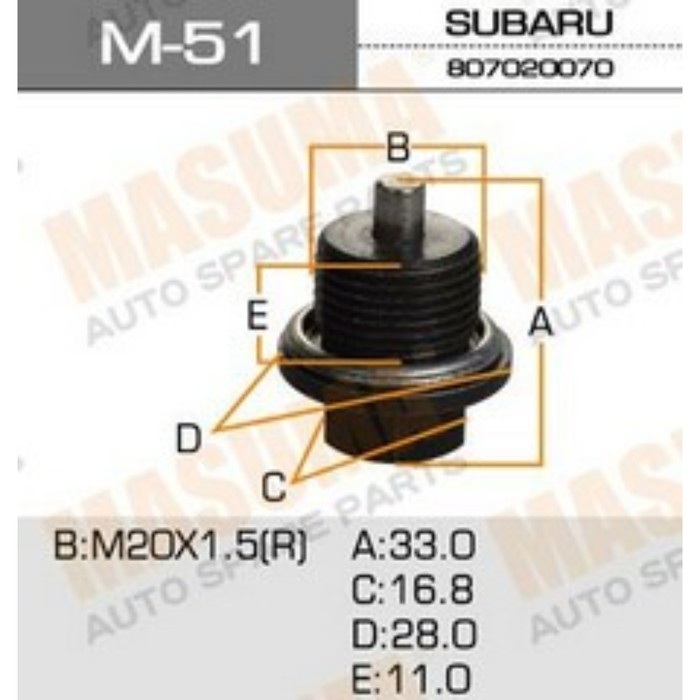Пробка маслосливная MASUMA M51