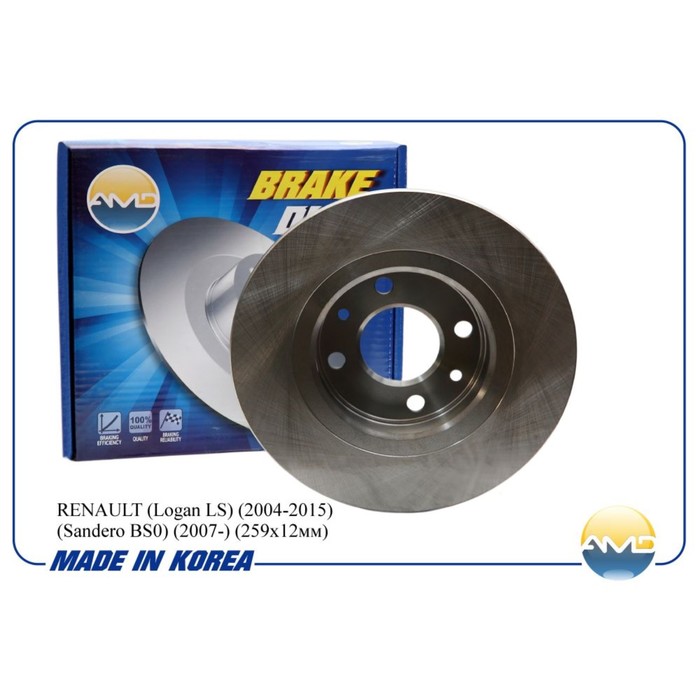 Диск тормозной AMD AMDBD256