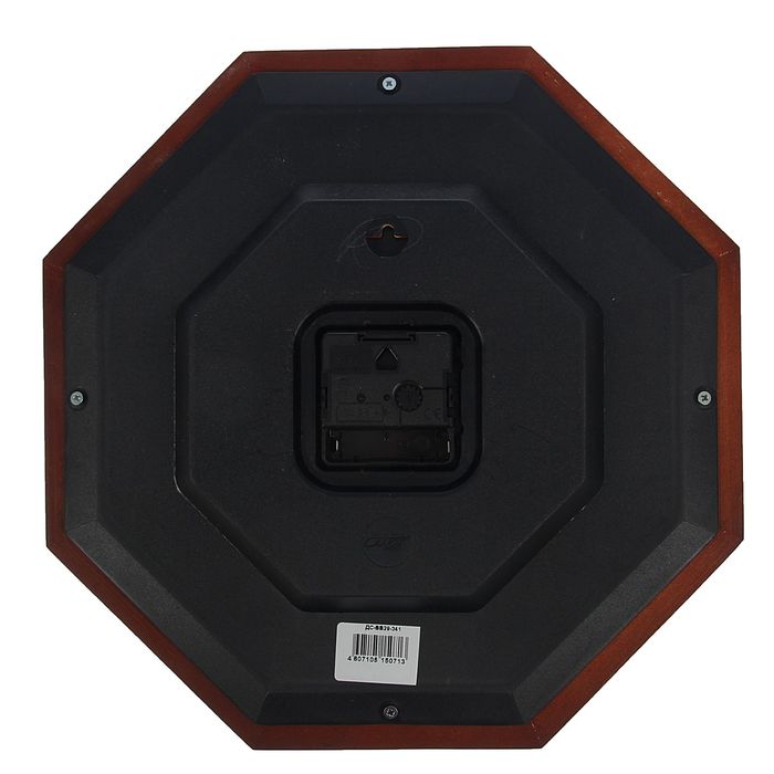 Часы настенные "Эйфелева Башня", деревянные