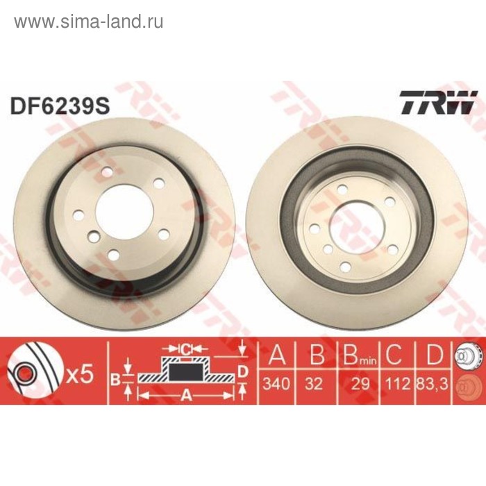 фото Диск тормозной trw df6239s