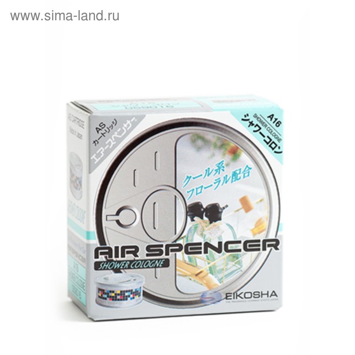 Ароматизатор меловой EIKOSHA Air Spencer, SHOWER COLOGNE/Кельнский дождь A-16