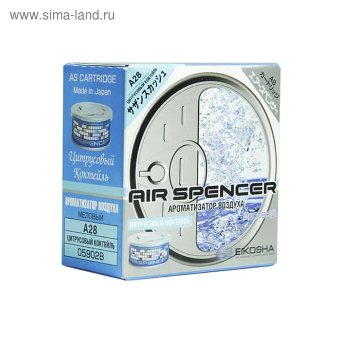 Ароматизатор меловой EIKOSHA Air Spencer, SAZAN SQUASH/Цитрусовый коктейль A-28