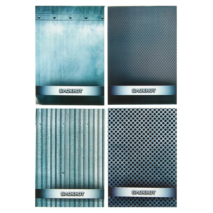 Блокнот А6, 40 листов на скрепке Calligrata "Металл", картон хром-эрзац