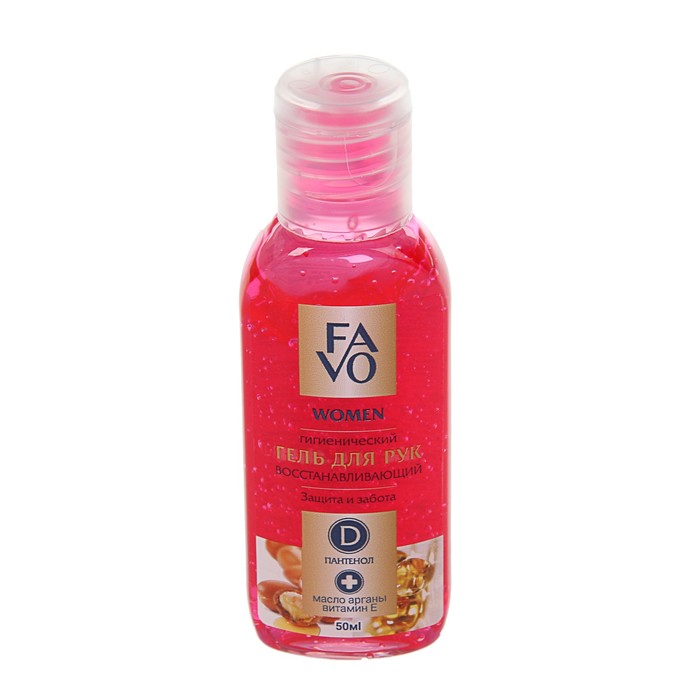 Восстанавливающий антисептический женский гель для рук Favo "Маслом арганы и витамин Е", 50 мл