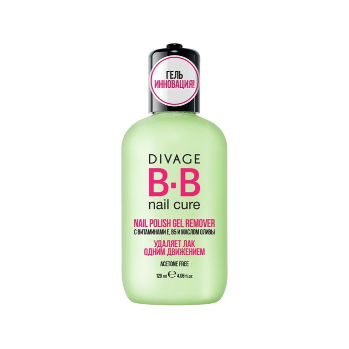 Гель для снятия лака Divage bb nail cure, 120 мл