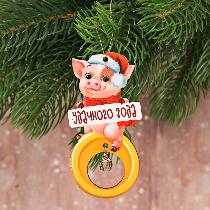 Подвеска на ёлку "Удачного года"