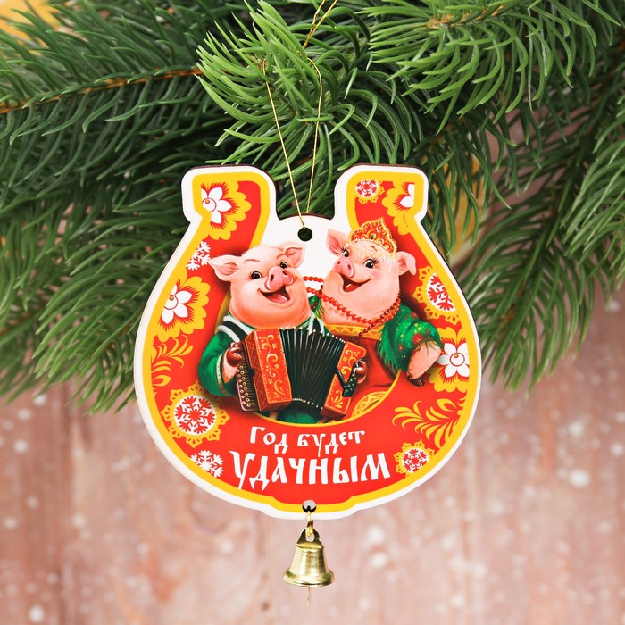 Подвеска на ёлку "Год будет удачным!"