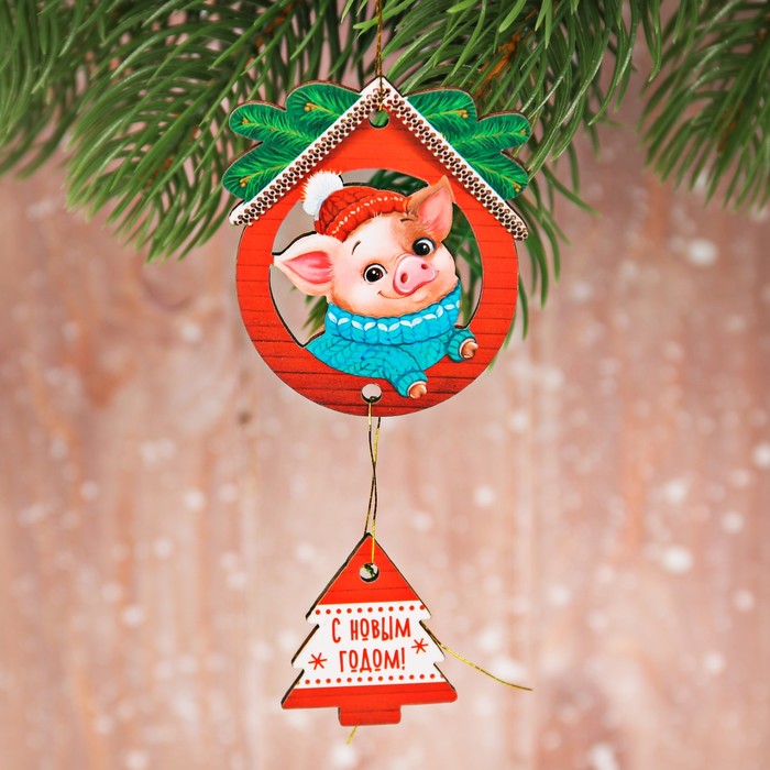 Подвеска на ёлку "С Новым Годом!"