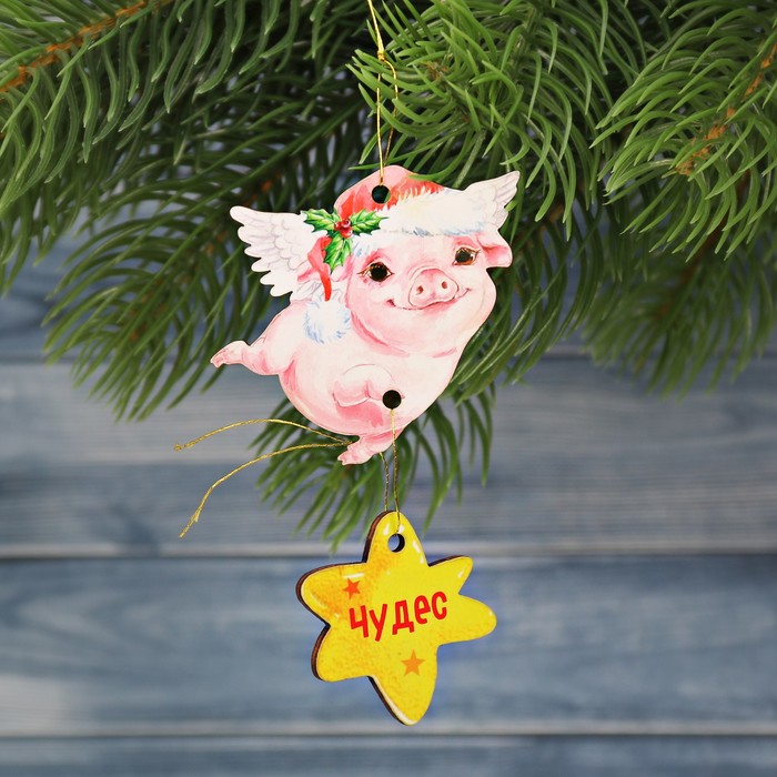 Подвеска на ёлку "Чудес!"