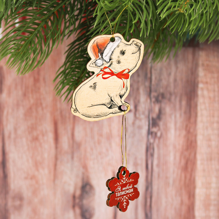 Подвеска на ёлку "Я твой талисман"