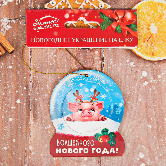 Подвеска на ёлку 3D "Волшебного Нового Года!"