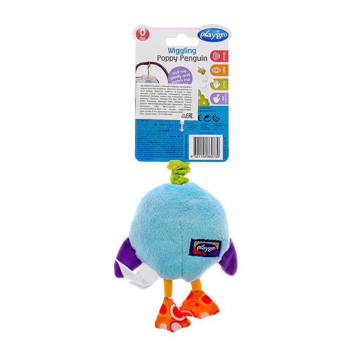 Игрушка подвесная «Пингвин» развивающая