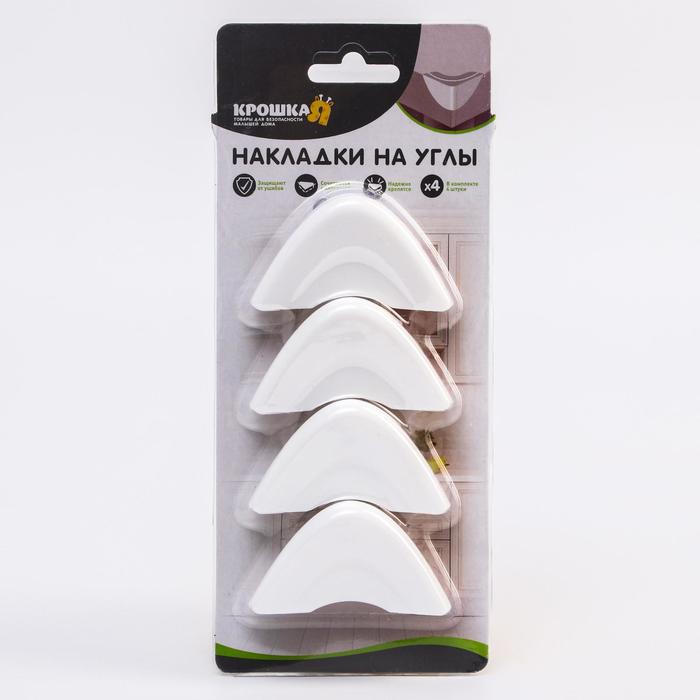 Набор накладок на углы, 4 шт.