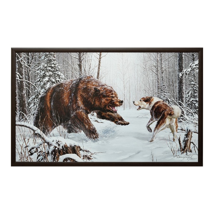 Картина "Встреча медведя и собаки" 65х105 см