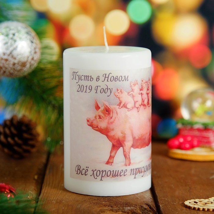 Свеча "Пусть в Новый год" 8х12,5см