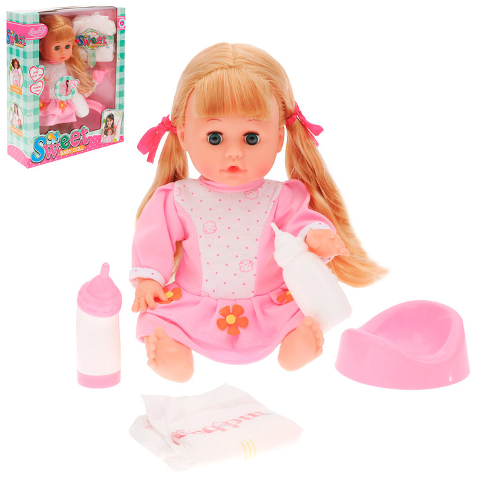 Пупс функциональный "Саша", пьет, писает, со звуком, с аксессуарами
