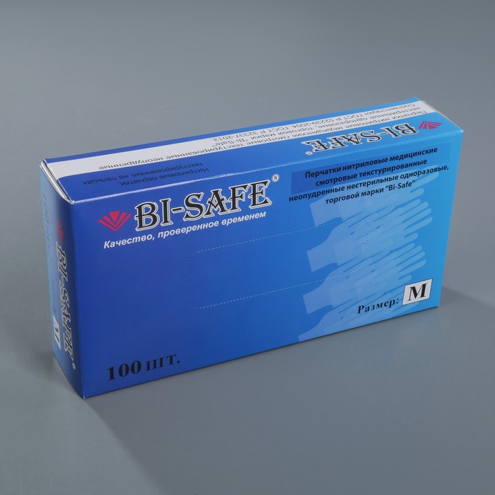 Перчатки нитриловые 100 шт, размер М, цвет голубой