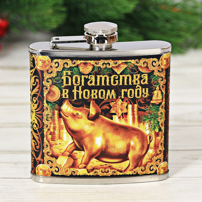 Фляжка "Богатства в НГ", 180 мл