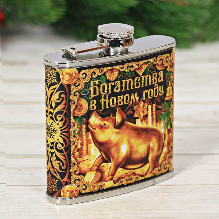Фляжка "Богатства в НГ", 180 мл