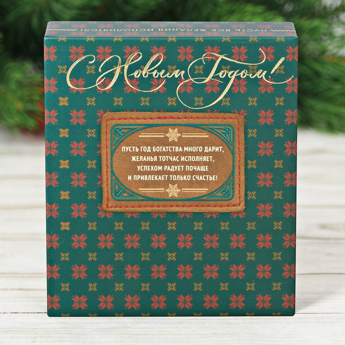 Фляжка "Богатства в НГ", 180 мл